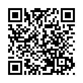 粵港澳大灣區青少年國際文化交流中心在廣州越秀啟動