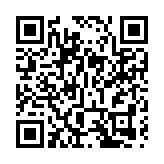 【財經觀察】國債納入富時羅素 預計萬億外資入場