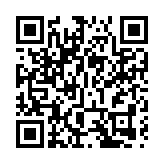 粵澳青年創業直通車在廣州黃埔首發