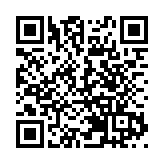 深圳鹽田跨境電商新業態推介會成功舉辦