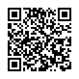 商務部：反對單邊加徵關稅措施