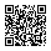 攜程最快下周招股 籌最多156億元