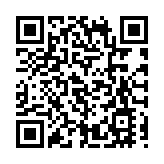 國藥新冠疫苗首獲歐盟GMP認證 邁出成為全球公共產品的新一步