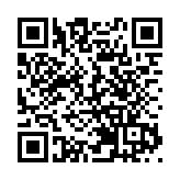 深圳大學獲批兩個教育部國別和區域研究中心