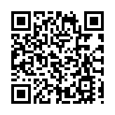 中國援助黎巴嫩新冠疫苗運抵貝魯特