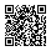 半小時即可受理 深圳市行政復議開通網上申請和網上聽證