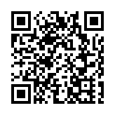 鍾南山院士受聘廈門大學傑出訪問教授