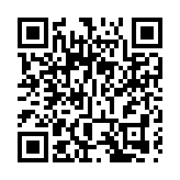 台山核電站極少量氣體短暫釋放 屬0級事故