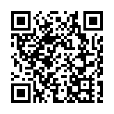 大灣區國際信息科技協會成立 梁振英任主席