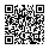 政府產業署就自動售賣機牌照進行招標