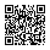 中海油稱起火事件影響小 瑞銀料影響輕微