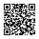 第十屆全港學生中國國情知識大賽落幕 5000餘名學生參加