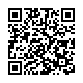 警方元朗冚非法賭檔 29人被捕兼收告票