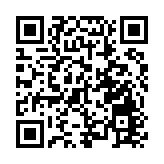 粵港澳大灣區醫藥健康綜合試驗區在廣州荔灣揭牌