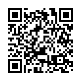 大陸台胞疫苗接種具體如何安排？國台辦回應