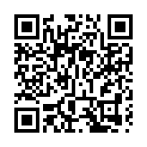 中國首艘有破冰功能大型航標船「海巡156」下水