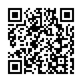 四川羅江警方偵破特大跨境網絡賭博案 涉案資金3億餘元