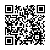 光明大道 錦繡馬田 著名作家讚嘆民族品牌 感受灣區活力