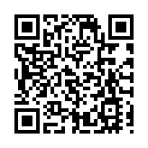 中國駐美使館對美日聲明表示強烈不滿和堅決反對