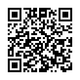 灣區品牌傳播力發榜 計算機等硬件、房地產與互聯網企業最多