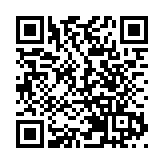 中總新屆會董就職