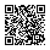 粵港澳大灣區（黃埔）安全應急科技園揭牌