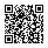 林鄭月娥：以大灣區建設為切入點融入國家發展大局