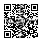 河套合作區獲中央專項預算優先支持