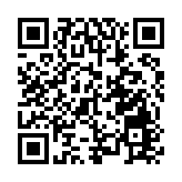 廣東：支持廣州爭取納入數字人民幣試點地區