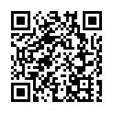 多家內銀公布業績 中行上季增長國有行中稱冠