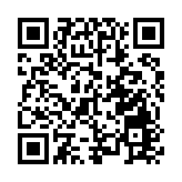 首屆「光明科學城稅收高端論壇」在深圳落幕