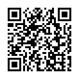 港澳警方聯合展開代號「翊星」行動 拘捕16人
