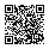 澳博擬籌190億抵押貸款