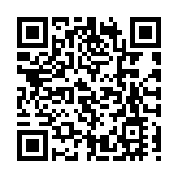 首家粵港澳電競發展研究院落戶廣州天河