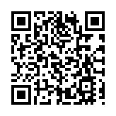 國債可以「掌上」購買 四家銀行率先「試水」