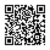 歐盟決定暫緩豁免疫苗知識產權