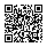 【追蹤報道】浙江杭州公安對金錢豹外逃事件立案調查