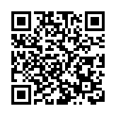 香港政青新屆執委就職 林鄭月娥譚鐵牛楊義瑞譚海林陳茂波等主禮
