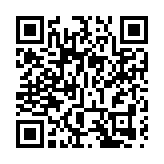 【參政議政】「消博會」展現中國分享市場決心