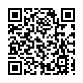 暴力犯罪頻發 倫敦警方「權杖行動」收繳刀具武器