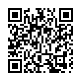 MSCI香港小型指數半年檢討新納入11隻股份 剔出3隻股份