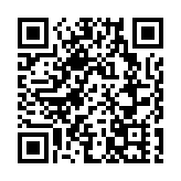 伊朗外長：伊朗準備好和沙特建立「緊密關係」 