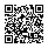 外交部駐港公署發布中國人證件辦證常見問題問答