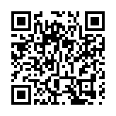 銀行公會：3機構入圍信貸資料庫招標