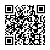 首設定向港澳選拔職位 深圳擬錄用4名港籍公務員