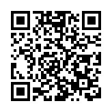 猶太機構主席艾薩克·赫爾佐格正式宣布競選以色列總統