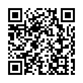 深圳市長覃偉中：做強深港極 共建國際科創中心