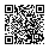 廣東江門：首屆「520」人才節開幕 助力粵港澳大灣區人才高地建設