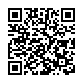 香港首間「智慧監獄」開幕 林鄭月娥：懲教工作重要里程碑