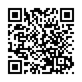 第四屆科技創新促進民營經濟發展論壇在廈舉辦